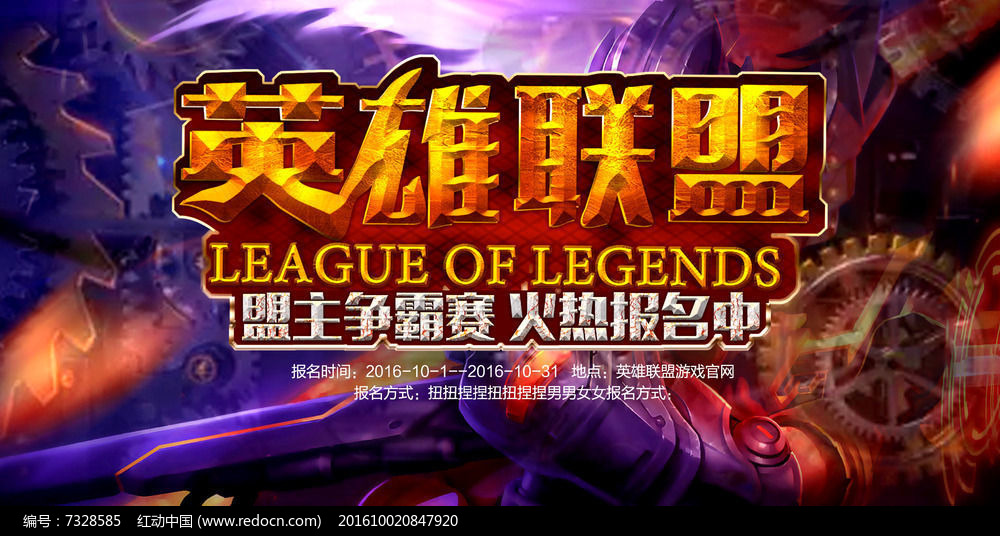 英雄联盟职业联赛：IG击败EDG，Gala双杀TheShy剑魔封神，水晶哥点评史上最没悬念3比0