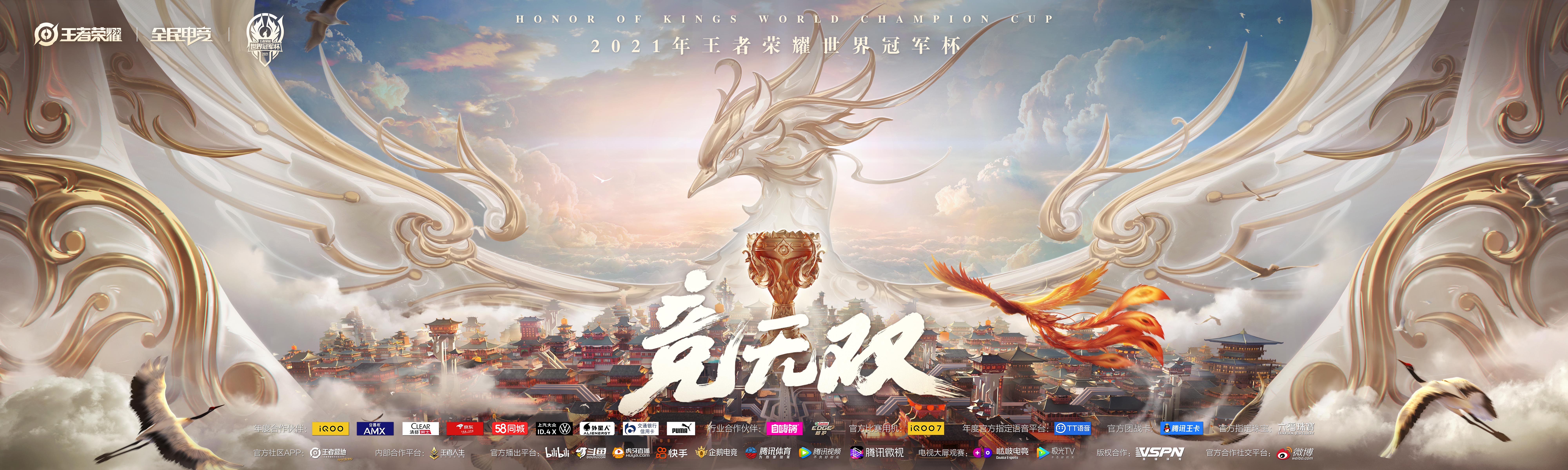 王者荣耀更新：T0英雄削弱，S41赛季7月15日开启，新英雄流萤上线，限时点券即将清空